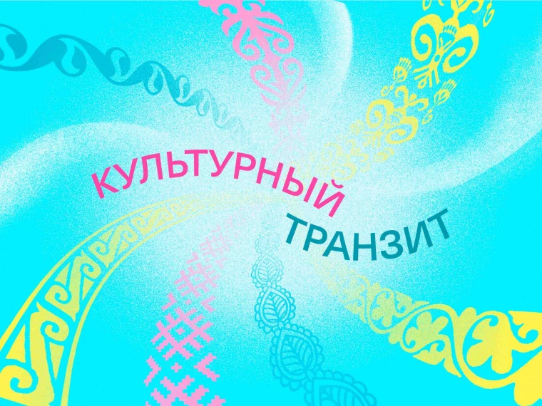 В чем разница между мигрантами и беженцами, сколько их в ЦА и как они живут?