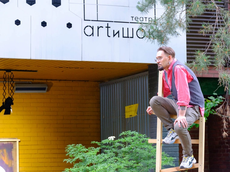 ARTиШОК запустил актерско-режиссерский курс. Как на него попасть?