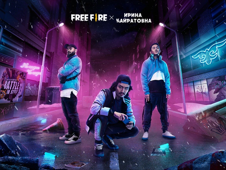 Free Fire и Ирина Кайратовна объявили о старте масштабной коллаборации