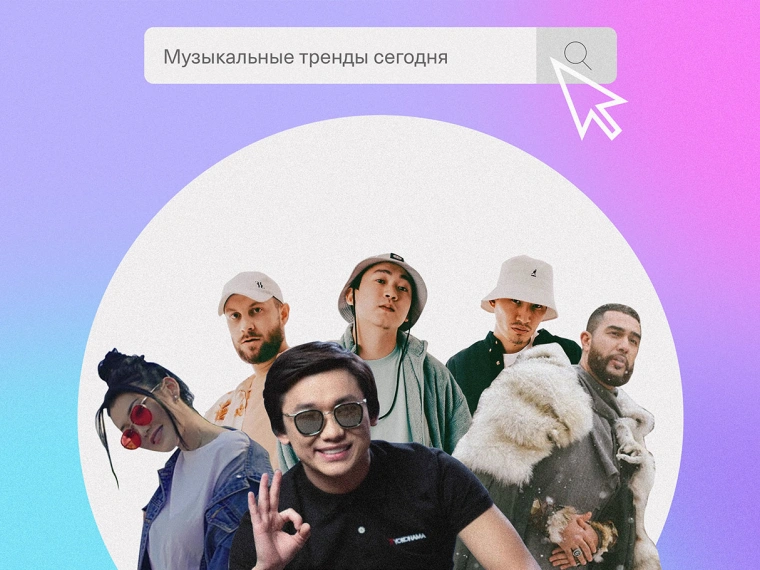 Самые просматриваемые казахстанские клипы. Обзор от критика