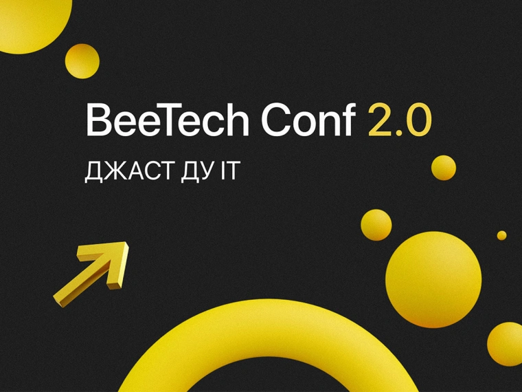 От идеи до флагманского продукта: рассказываем на примере Beeline Казахстан