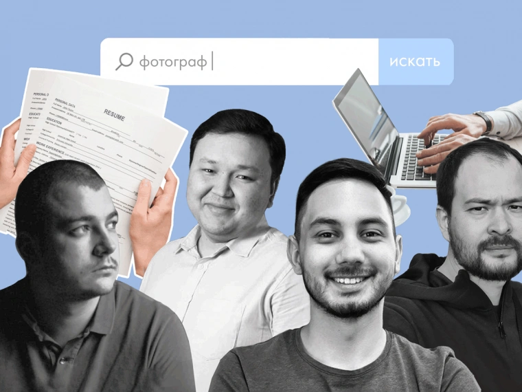 «Тиндер для рекрутинга»: как стартап Between! планирует вытеснить HeadHunter с казахстанского рынка