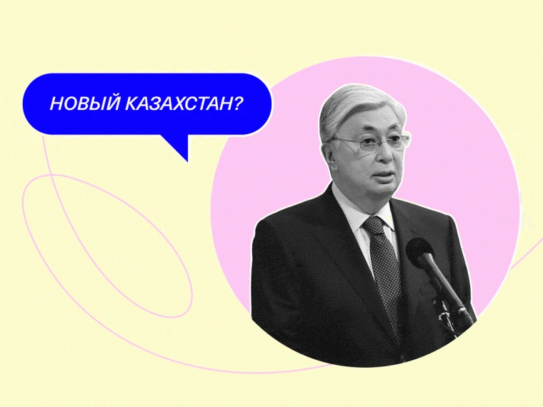 Что обещают кандидаты в президенты Казахстана в 2022 году?