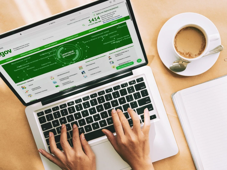На eGov доступна новая услуга для людей с особыми потребностями