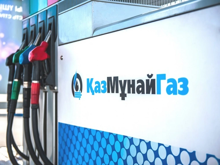 Торги акциями «КазМунайГаз» стартовали на AIX и KASE