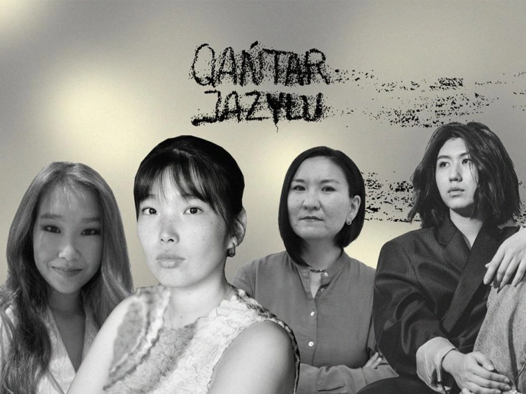 Опен-колл Qantar Jazylu: как творческая рефлексия помогает переосмыслить травматические события