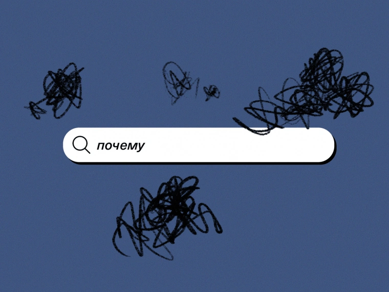Почему люди думают о самоубийстве?