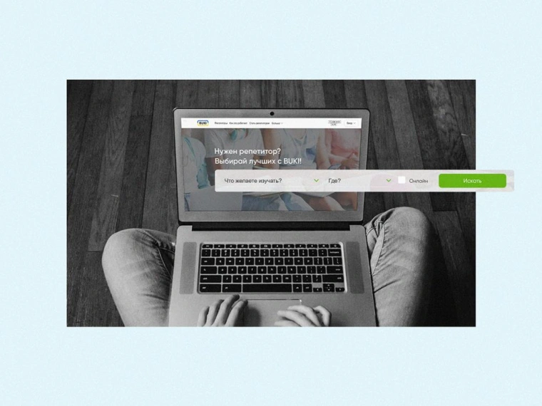 Самообразование, репетиторство и онлайн-обучение: тенденции EdTech в 2023 году