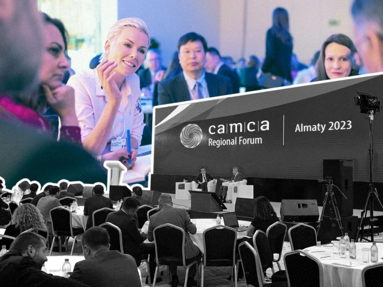 Как в Алматы прошел региональный форум стран Центральной Азии CAMCA