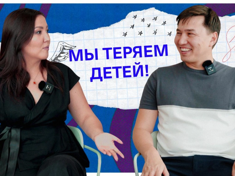 Разговоры в Степи: суицид в школах, нужен ли диплом и зачем нобелевские лауреаты едут в Казахстан