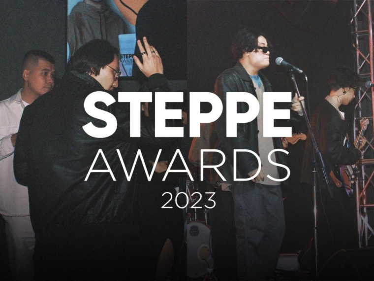 Кревтивті саладағы алғашқы STEPPE Awards 2023 марапаты қалай өтті