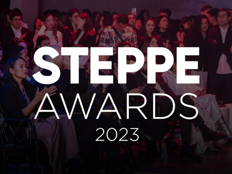 Вселенная креатива: как прошла премия STEPPE Awards 2023