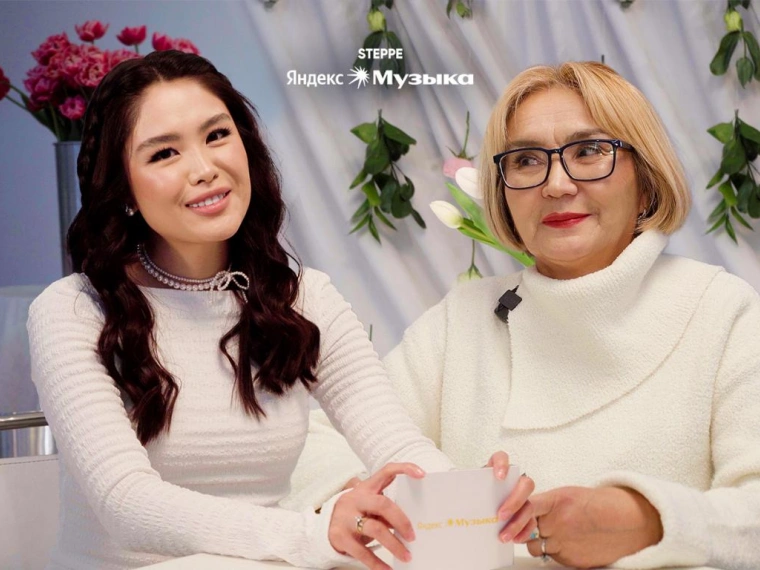 «У тебя есть секреты от меня?»: Say Mo, Indi Edilbayeva и Liili вместе с мамами отвечают на вопросы друг друга
