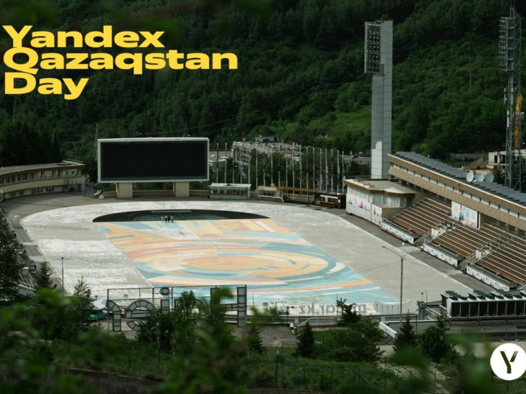 Что смотреть на фестивале технологий Yandex Qazaqstan Day