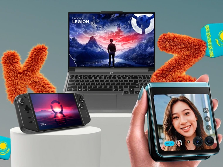 Lenovo открывает интернет-магазин в Казахстане