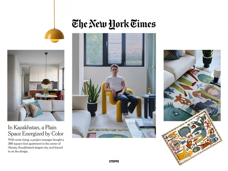 Казахстанский дизайн на страницах The New York Times