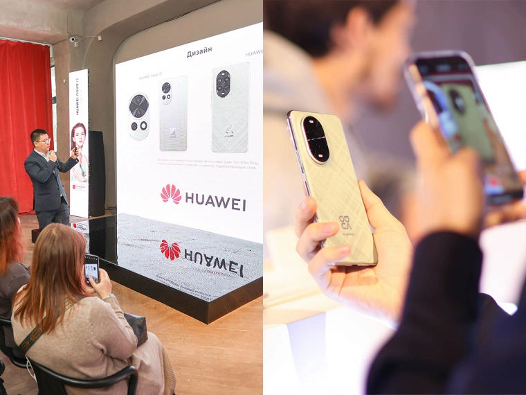 Huawei запускает новый смартфон nova 13 series в Казахстане