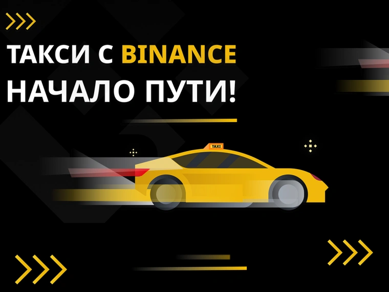 Мошенничество в криптовалюте: как оно выглядит сегодня и как избежать ловушек