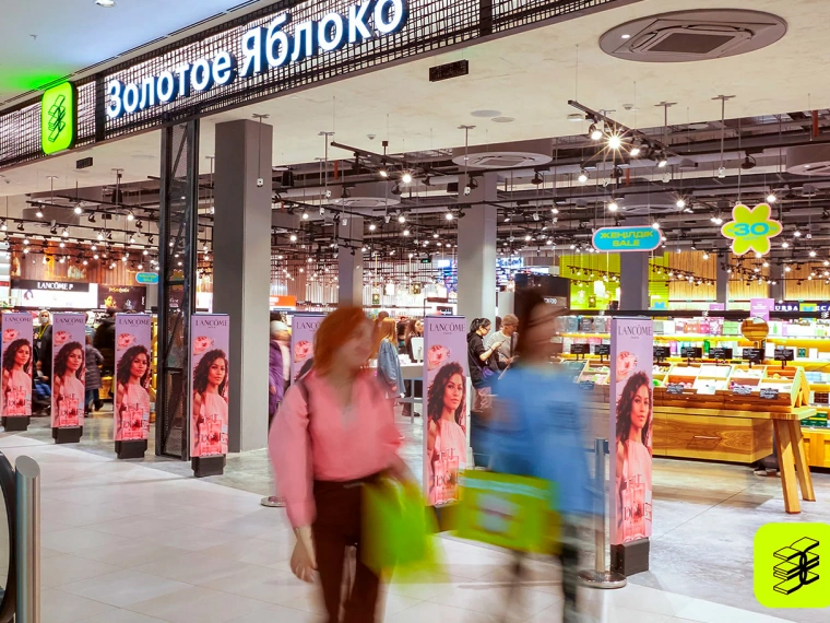 «Золотое Яблоко» откроет пятый магазин в Казахстане