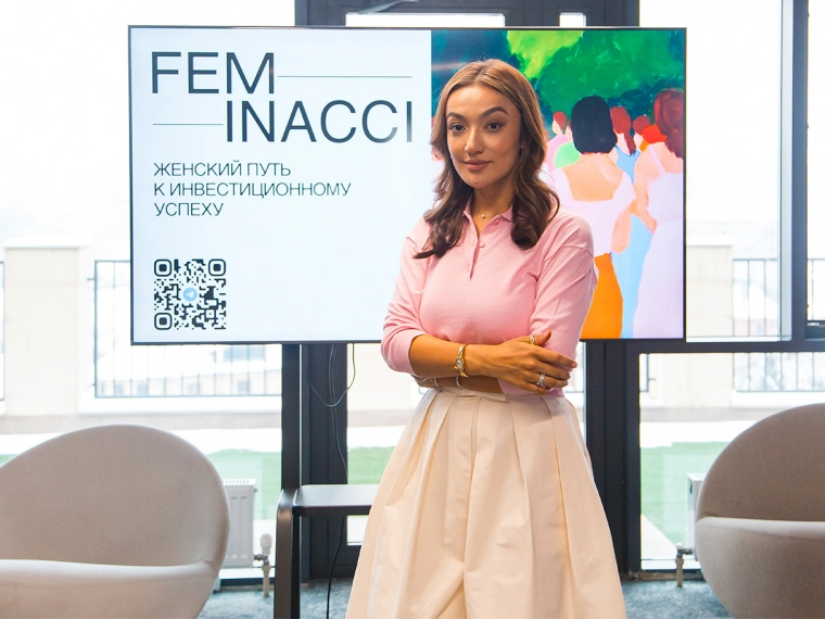 Feminacci: сообщество, где знания становятся силой