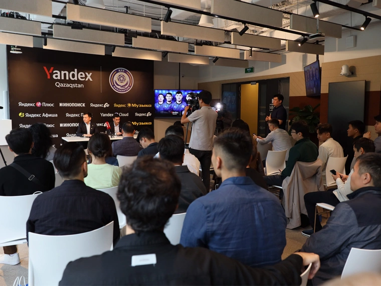 КФФ и Yandex Qazaqstan запускают цифровые проекты для болельщиков