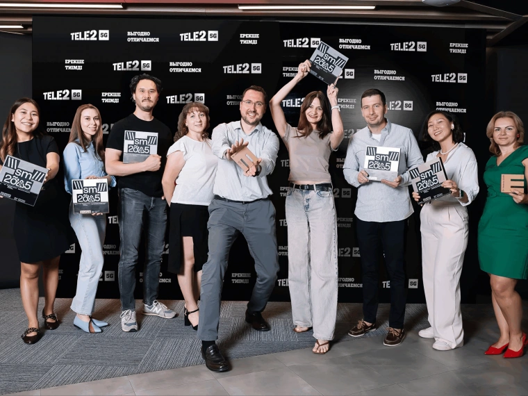 Tele2 5G: Трансформация на максималках
