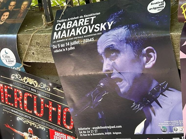 Who are you, mr. Mayakovsky: директор ARTиШОКа Анастасия Тарасова — о поездке на фестиваль Off Avignon