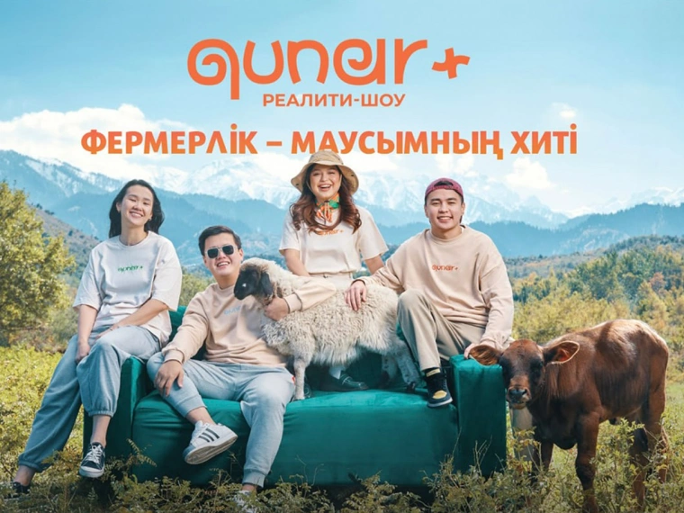 Почему фермерство — профессия будущего: взгляд на агросектор глазами нового поколения