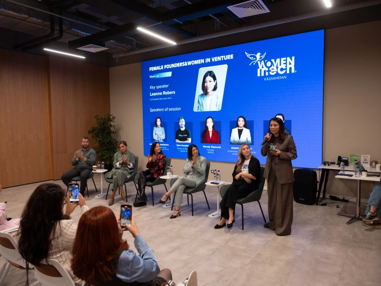 Women in Tech Казахстан запускает первый женский венчурный фонд