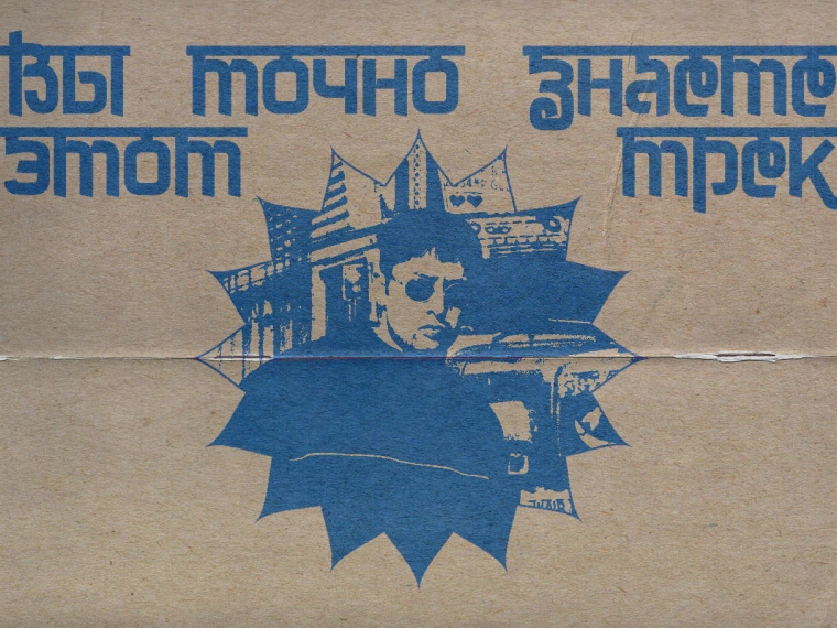 Panjabi MC в Алматы: «20 лет спустя “Mundian To Bach Ke” все еще звучит по всему миру»