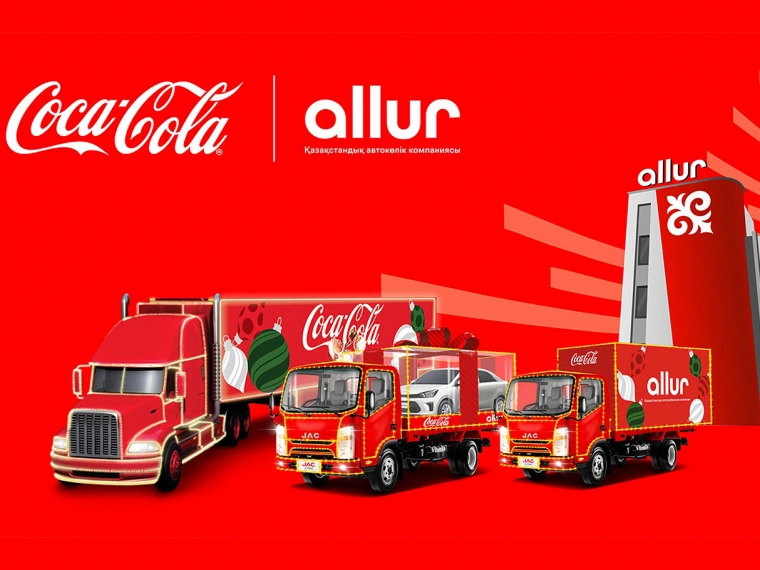 Праздник к нам приходит: что нам ждать от Каравана Coca-Cola в этом Новом году?