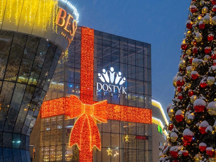 Как Dostyk Plaza проводил уходящий 2025 год