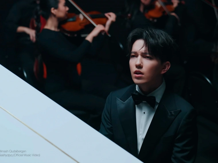 Димаш Кудайберген представит свою выставку в музее музыкальных инструментов