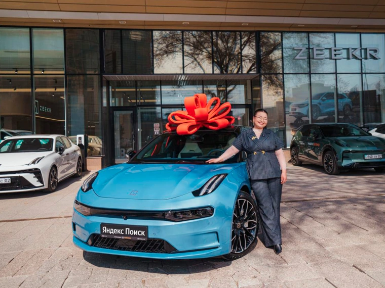 «Все произошло неожиданно»: как преподаватель из Тараза выиграла Zeekr 001 в акции от Яндекс Поиска