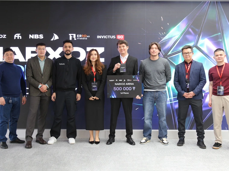 Нархоз наградил лучшие студенческие стартапы страны