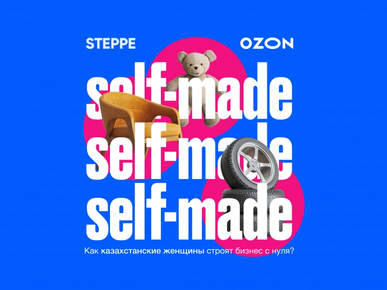 Self-made: три казахстанские предпринимательницы о том, как строили бизнес с нуля