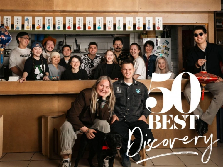 Казахстан вошел в The World's 50 Best Discovery