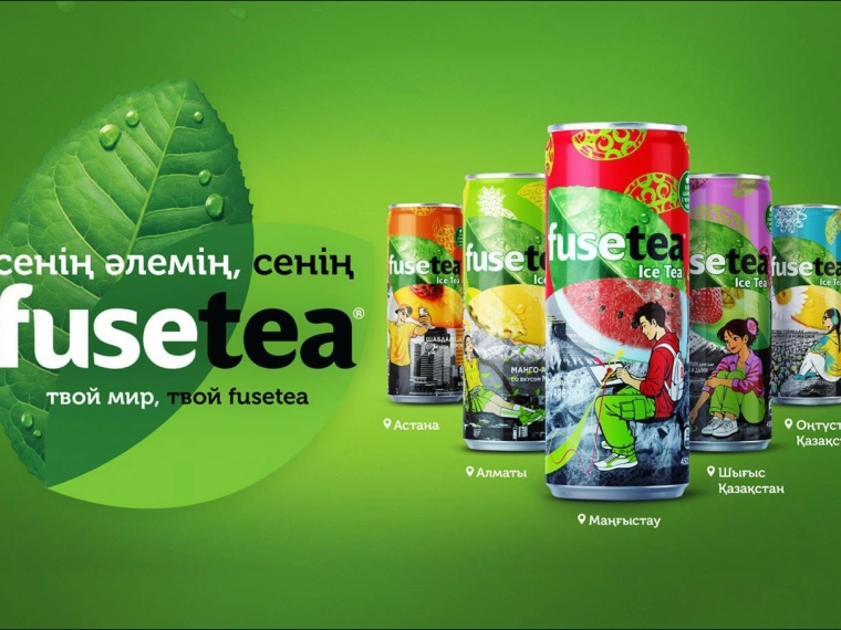Визуальный маршрут по Казахстану: Coca-Cola представила лимитированную коллекцию Fuse Tea