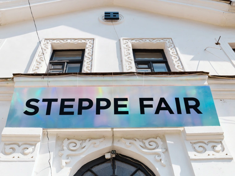 Как прошел городской ивент STEPPE Fair 2026