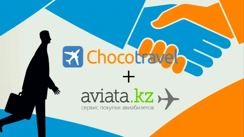 Aviata.kz и Chocotravel.com объединяют сервисы онлайн покупки авиа- и ж/д билетов