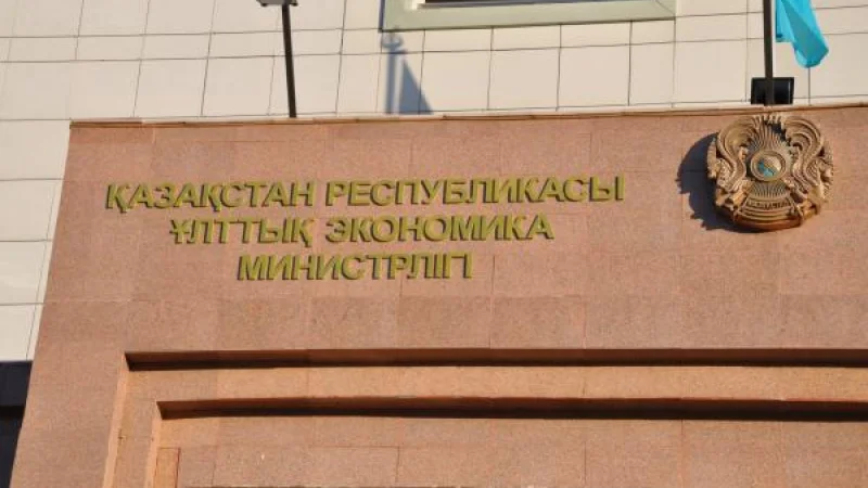 Реальные доходы казахстанцев снизились на 3,5%