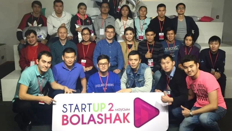 Победители проекта «Startup «Bolashak» получили 33 млн тенге