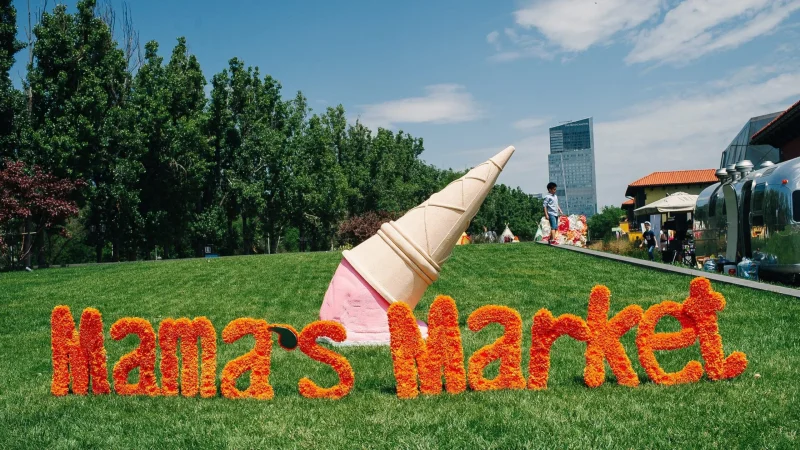 1 октября в Алматы пройдёт Mama&apos;s Market