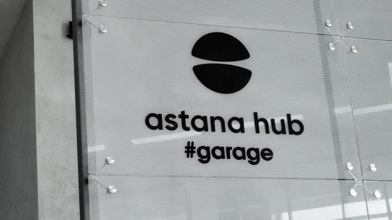 Astana Hub запустил второй поток акселерации стартапов