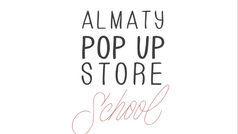 15 декабря стартует ярмарка дизайнерской одежды и аксессуаров Almaty Pop Up Store