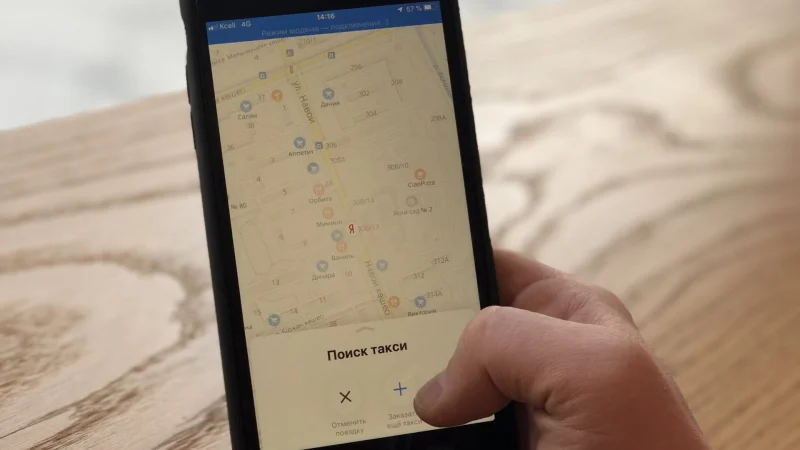 Сервис Яндекс.Такси запустил новую функцию в Казахстане