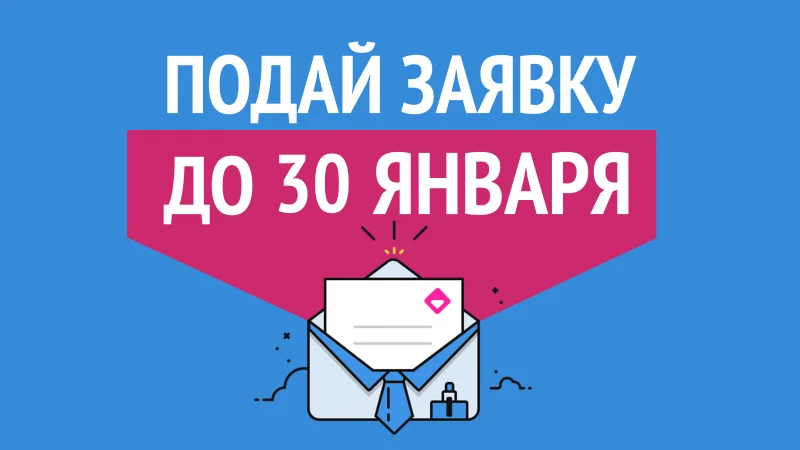 Назарбаев Университет запускает 4-ю акселерационную программу ABC Quick Start