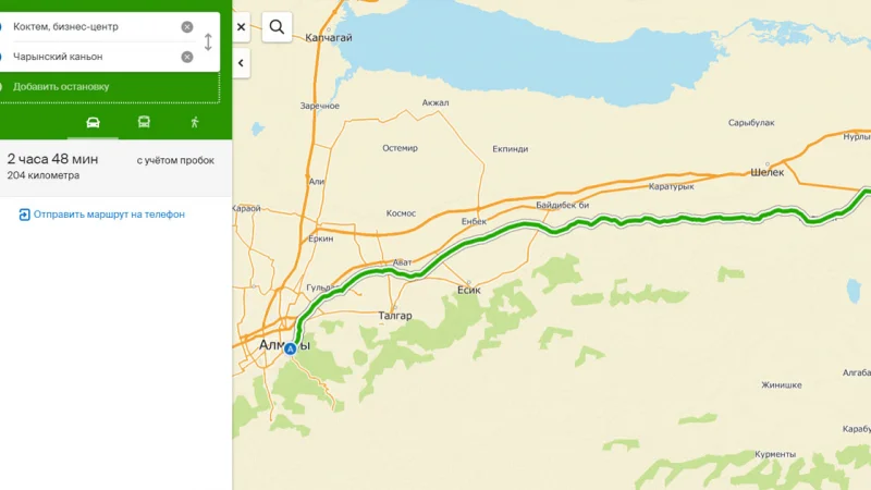 В 2ГИС появились Капшагай, Чарынский каньон, Алаколь и другие туристические объекты