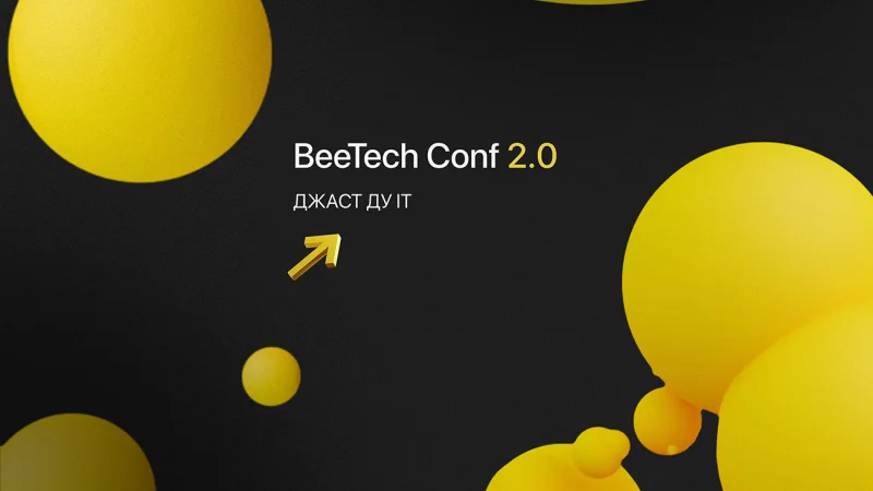 Открыта регистрация на IT-конференцию от BeeTech Conf 2.0