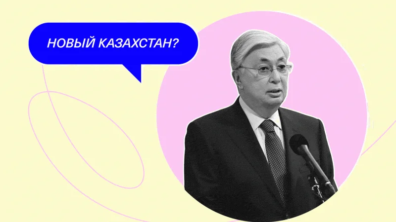 Что обещают кандидаты в президенты Казахстана в 2022 году?